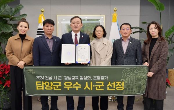 ▲담양군이 전남 22개 시·군을 대상으로 한 평생교육 운영 성과 평가에서 3년 연속 우수 시·군으로 선정되는 성과를 거뒀다.(사진제공=담양군)