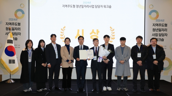 ▲전라남도는 행정안전부의 2024년 지역주도형 청년일자리사업 평가에서 최우수 지방자치단체에 선정됐다.(사진제공=전라남도)