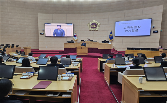 ▲김정희 교육위원장이 지난 13일 제6기 전남학생의회 하반기 정기회에 참석하여 인사말을 하고 있다.(사진제공=전라남도의회)