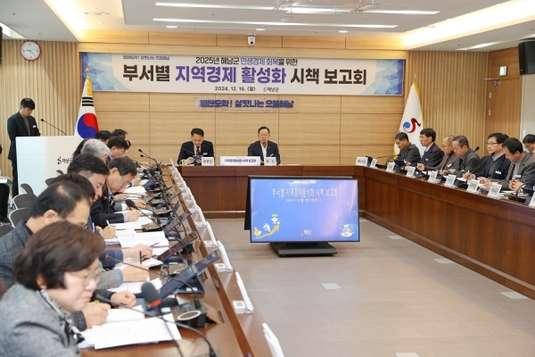 ▲명현관 해남군수는 16일 지역경제 활성화를 위한 시책보고회를 개최했다.(사진제공=해남군)