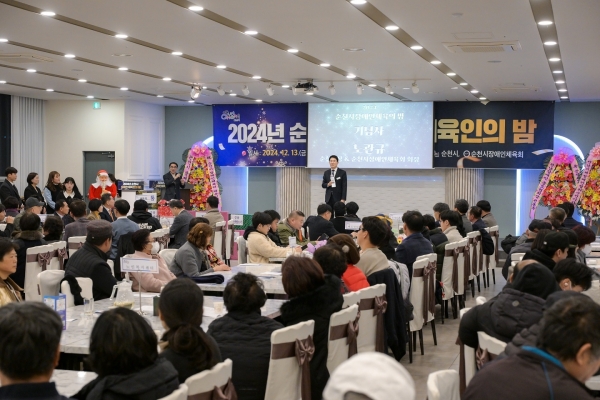 ▲순천시 장애인체육인의 날에서 기념사 하는 노관규 순천시장(사진제공=순천시)