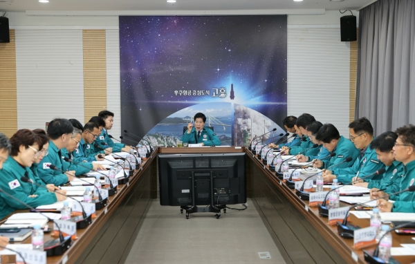 ▲고흥군은 16일 주요 부서장과 읍면장이 참석한 가운데 긴급 간부회의를 개최했다.(사진제공=고흥군)