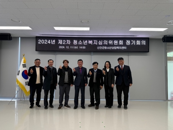 ▲지난 11일 2차 청소년복지심의위원회를 실시하고 있다.(사진제공=신안군)