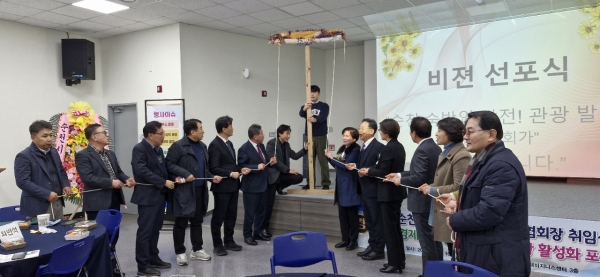 ▲순천시 숙박업협회는 16일 오후 생태비지니스센터 3층에서 총회 및 협회장 취임식을 개최했다(사진=이기장 기자)