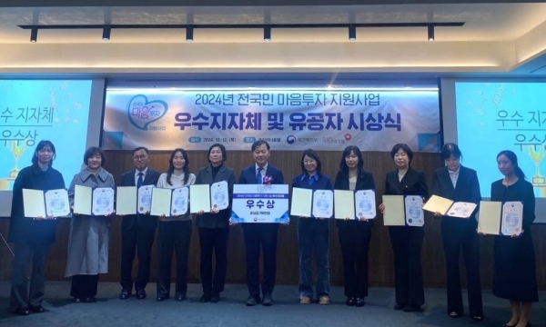 ▲목포시가 보건복지부 주관‘전국민 마음투자 지원사업에서 우수 지자체로 선정됐다.(오른쪽에서 5번째 목포시 하당보건지소 직원.사진제공=목포시)