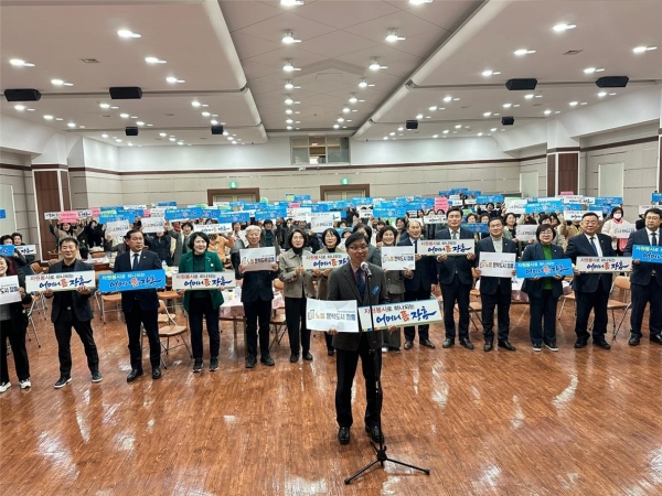 ▲장흥군은 지난 13일 ‘2024 장흥군 자원봉사자 한마음대회’를 개최했다.(사진제공=장흥군)