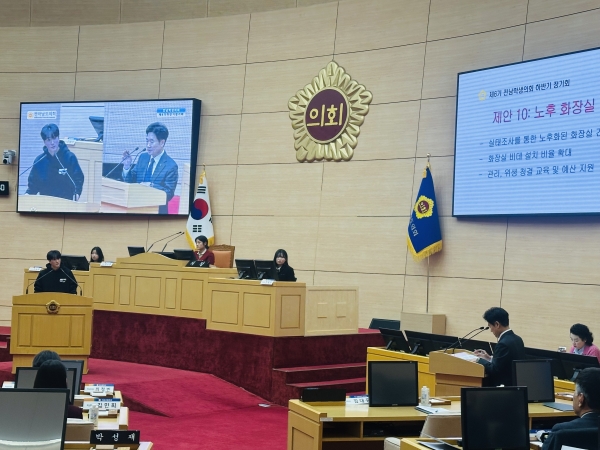 ▲지난 13일 전라남도의회 본회의장에서 ‘제6기 전남학생의회 하반기 정기회’가 진행되고 있다. (사진제공=전라남도교육청)