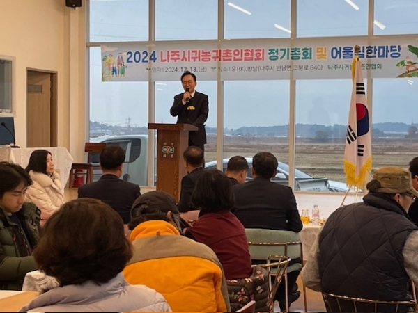 ▲2024년 나주시귀농귀촌인협회 어울림한마당 행사 개최 모습(사진제공=나주시)