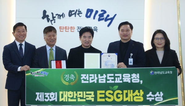 ▲김대중 전남교육감(가운데)과 교육청 간부들이 상장과 기념패를 들고 기념촬영하고 있다.(사진제공=전라남도교육청)