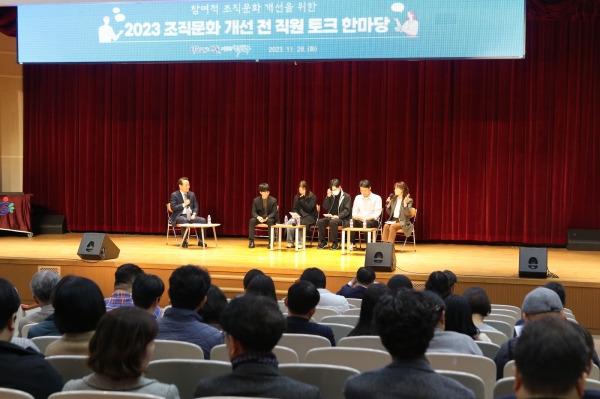 ▲동구는 행정안전부 주관 ‘2024년 조직문화 개선 우수사례 경진대회’에서 ‘모두가 동행할 수 있는 조직문화, 꿈을 이룬다’ 사례가 우수상(행정안전부 장관)을 수상했다.(사진제공=광주 동구)