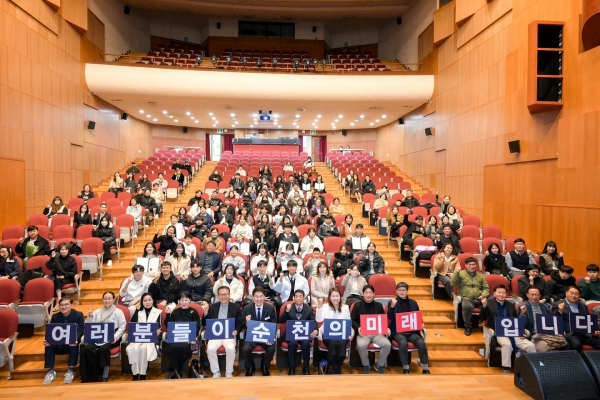 ▲재단법인 순천시인재육성장학회는 지난 17일 문화건강센터 다목적홀에서 2024년 장학증서 전달식을 가졌다.(사진제공=순천시)
