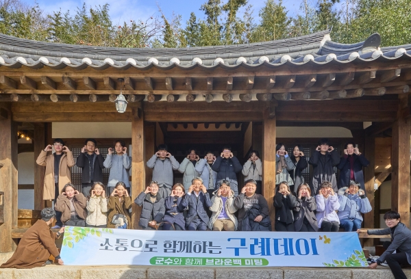 ▲구례군은 최근 ‘소통으로 함께하는 구례데이’ 4차 행사를 통해 군수와 직원 간 공감과 소통의 시간을 가졌다.(사진제공=구례군)
