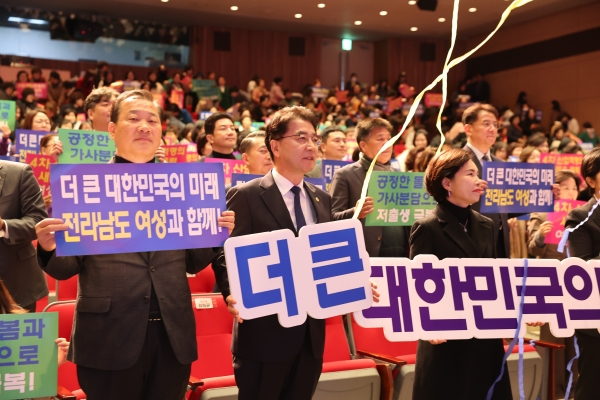 ▲김태균 전남도의장은 18일 ‘제27회 전라남도 여성대회’에 참석했다.(사진제공=전라남도의회)