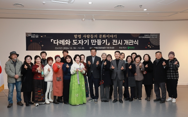 ▲함평군이 지난 18일 ‘문화예술활동가 양성사업’ 성과발표회를 성황리에 개최했다.(사진제공=함평군)