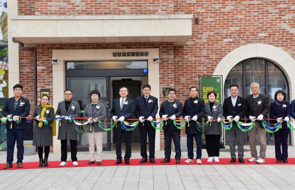 ▲담양군은 지난 18일 다문화 교육 및 체험 공간인 담양글로벌문화관 개관식을 개최했다.(사진제공=담양군)