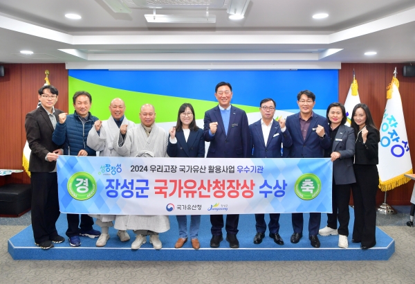 ▲장성 백양사 '백학 타고 백양에 노닐다'사업이 국가유산청장상을 수상했다.(사진제공=장성군)