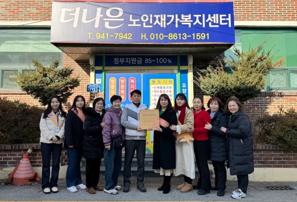 ▲광산구가 치매극복선도단체와 치매안심가맹점 총 4곳을 추가 지정하고 현판을 전달했다.(사진제공=광주 광산구)