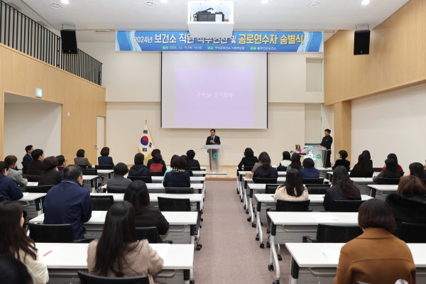 ▲보건소 직무연찬회에서 인사말을 하는 김산 무안군수(사진제공=무안군)