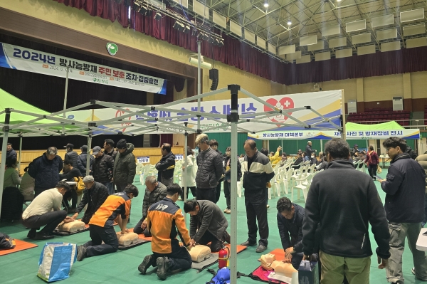 ▲함평군이 지난 19일 2024년 방사능방재 주민보호 조치 집중훈련을 실시했다.(사진제공=함평군)
