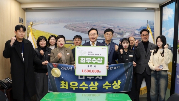 ▲윤병태 나주시장과 축산과 직원들이 수상 기념촬영을 하고 있다. (사진제공=나주시)