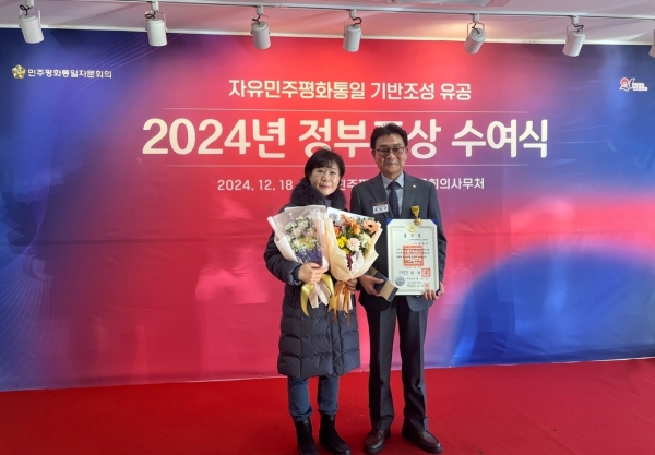 ▲윤정구 전남 순천신협 상임 이사장이 지난 18일 2024년 정부포상 수여식에서 국민훈장 목련장을 수상 했다.(사진=이기장 기자)