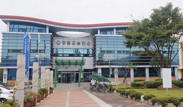 ▲장흥군 보건소 전경(사진제공=장흥군)