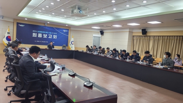 ▲광양시는 지난 20일 ‘광양시 상권활성화 방안 수립 연구용역 최종보고회가 개최됐다.(사진제공=광양시)
