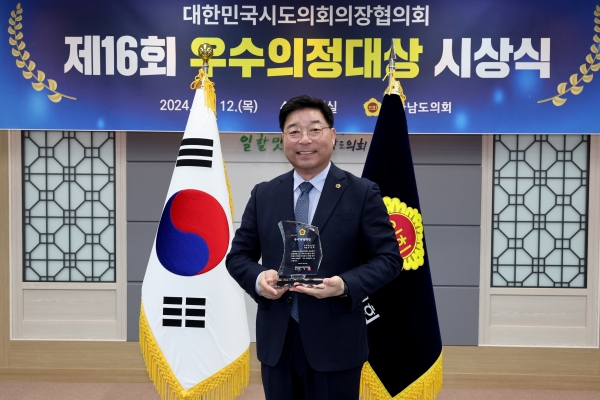 ▲지난 12일 전라남도의회 회의실에서 수상을 한 신민호 전남도의원(사진제공=전라남도의회)