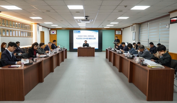 ▲목포시가 국비확보를 위한 신규사업 보고회를 개최했다.(사진제공=목포시)