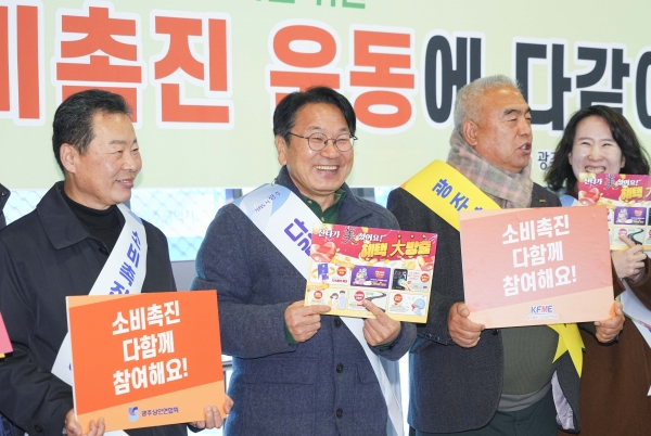 ▲강기정 광주광역시장이 24일 오전 광산구 송정역에서 열린 '민생경제 회복을 위한 소비촉진 릴레이 캠페인'에 참여해 시민들을 대상으로 캠페인을 벌이고 있다.(사진제공=광주광역시)
