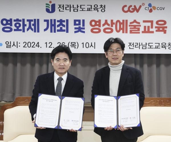 ▲김대중 전남교육감(왼쪽)과 조진호 국내사업본부장이 업무협약식 후 기념촬영을 하고 있다.(사진제공=전라남도교육청)