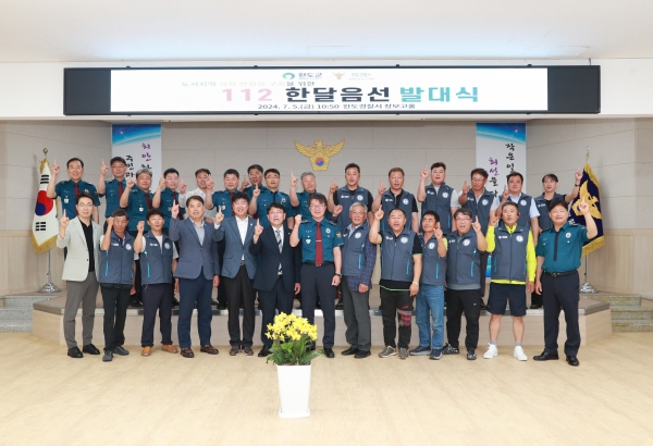 ▲완도군이 전라남도 주관 ‘2024년 하반기 적극 행정 우수 사례 경진대회’에서 ‘전국 최초, 112 한달음선 출항, 경찰관 미 배치 섬 치안 안전망 구축’ 사례를 높이 평가 받아 기관 표창(우수상)을 받았다.(사진제공=완도군)