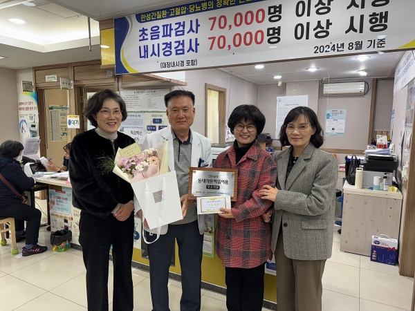 ▲최우수상을 수상한 박일종 내과(사진제공=목포시)
