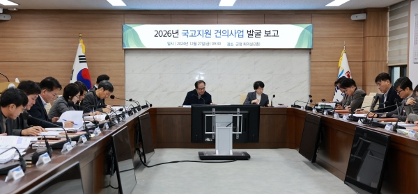▲진도군이 지난 27일 2026년도 국고 건의사업 발굴 보고회를 개최했다.(사진제공=진도군)