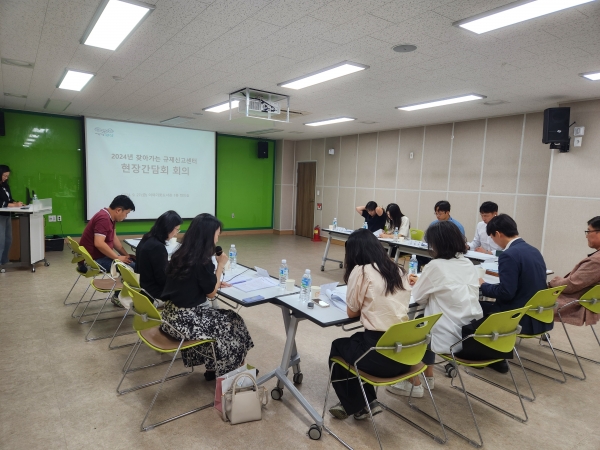 찾아가는 규제신고센터 현장 간담회 사진