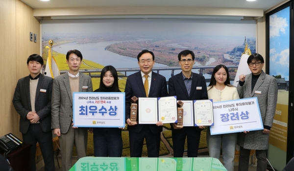 ▲나주시는 2024년 전라남도 일자리·경제 한마당에서 일자리 창출 분야 ‘최우수상’을 2년 연속 수상, 투자유치 분야에서도 ‘장려상’을 수상했다.(사진제공=나주시)