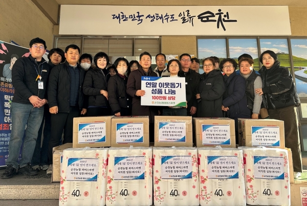 ▲순천농협 파머스마켓 여직원 모임이 왕조2동 행정복지센터에 방문하여 100만원 상당의 생필품꾸러미를 어려운 이웃을 위해 써달라며 전달했다.(사진제공=순천시)