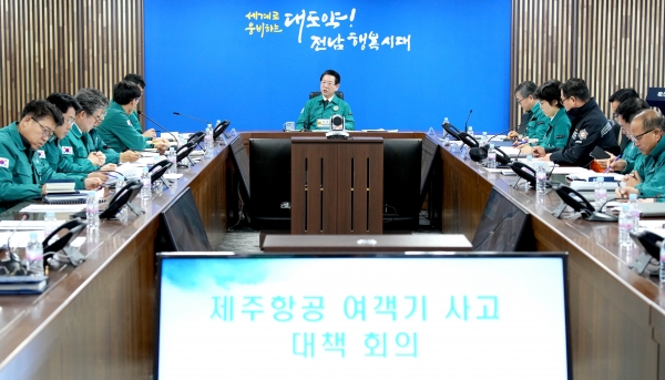▲김영록 전라남도지사가 3일 도청 재난종합상황실에서 제주항공 여객기 사고 대책회의를 주재하고 있다.(사진제공=전라남도)