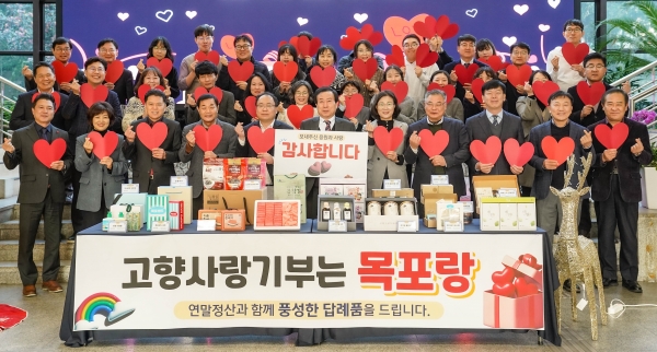 ▲지난해 12월 19일 시청사 중앙현관에서 목포시장을 비롯한 간부공무원이 기부자에게 감사하는 마음으로 감사 캠페인을 전개했다.(사진제공=목포시)