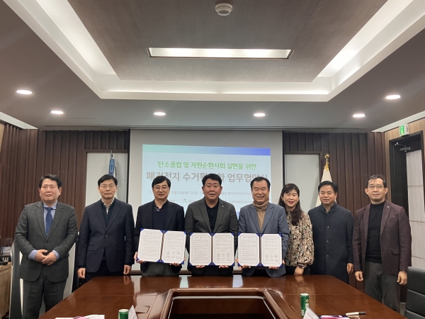 ▲광주시 북구가 폐건전지 수거 활성화를 위해 한국환경공단 광주전남제주환경본부, 한국배터리순환자원협회와 맞손을 잡았다.(사진제공=광주시 북구)
