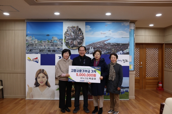▲진도군은 6일 향우 박갑리 대표가 고향사랑기부금 500만원을 기부했다.(사진제공=진도군)