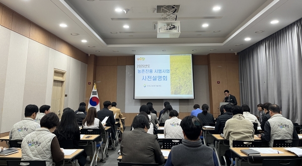 ▲보성군은 지난 6일 보성군농업기술센터 3층 회의실에서 ‘2025년 농촌진흥 시범사업 사전설명회'를 개최했다.(사진제공=보성군)
