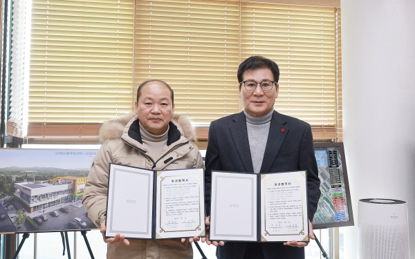 ▲함평군이 7일 철강구조물 제조업체인 ㈜범곡산업과 44억 원 규모의 투자협약을 체결했다.(사진제공=함평군)