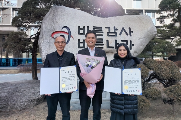 ▲전라남도는 감사원 2024년 자체감사활동 심사에서 2개 분야에서 최우수 기관으로 선정돼 감사원장 표창을 받았다(사진제공=전라남도)