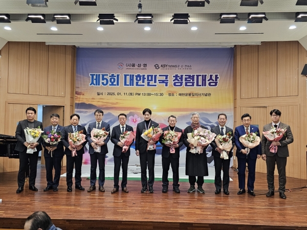 ▲ 손훈모 변호사가 사단법인 공직공익비리신고 전국시민운동연합이 수여한 청렴대상 시상식에서 NGO 봉사 부문 청렴 대상을 받고 수상자들과 기념촬영 했다(사진제공=손훈모 변호사)