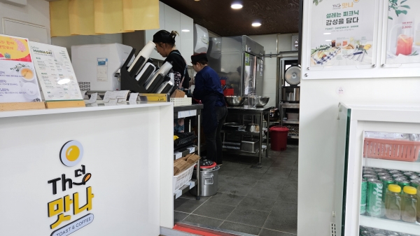▲영암지역자활센터 더맛나사업단(사진제공=영암군)