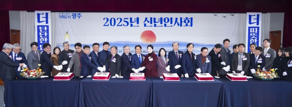 ▲강기정 광주광역시장이 15일 오후 광주테크노파크에서 열린 ‘지산학연 협의체 신년인사회’에 참석해 김영집 광주테크노파크 원장, 시의원, 입주기업 대표 등과 떡케이크를 자르고 있다.(사진제공=광주광역시)