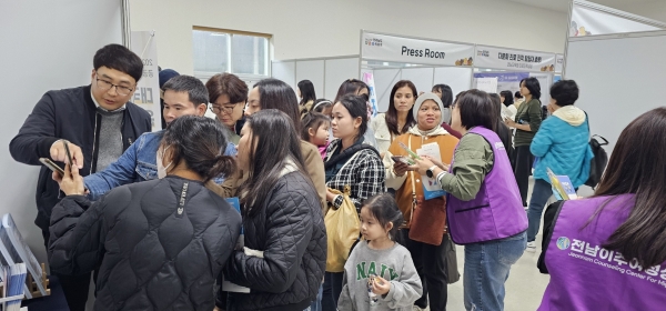▲전라남도가 ‘2025년 외국인 주민 정착 지원사업’ 수행기관 4개소를 모집한다.(사진제공=전라남도)
