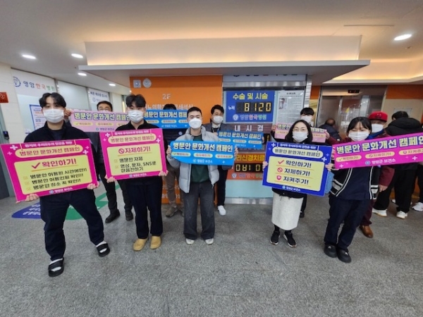 ▲영암군보건소가 설 명절을 앞둔 오는 27일까지 ‘병문안 문화개선 및 겨울철 호흡기감염병 예방 릴레이 캠페인’을 실시한다.(사진제공=영암군)