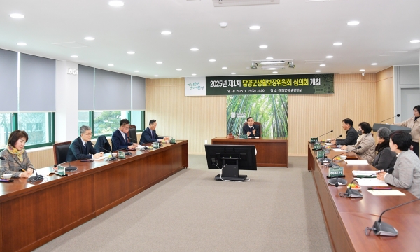 ▲담양군은 지난 15일 2025년 제1차 생활보장위원회를 개최했다.(사진제공=담양군)